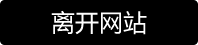 更多丝袜会内容